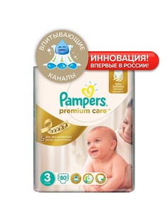 Подгузники Pampers