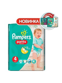 Подгузники Pampers