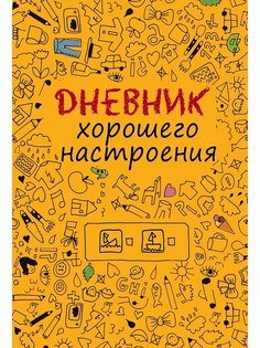 Книги Эксмо