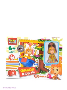 Игровые наборы Город мастеров
