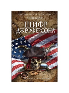 Книги Эксмо