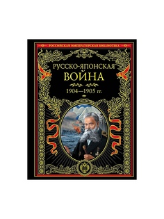 Книги Эксмо