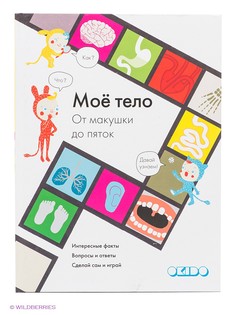 Книги Издательство Манн, Иванов и Фербер