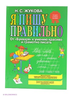 Книги Эксмо