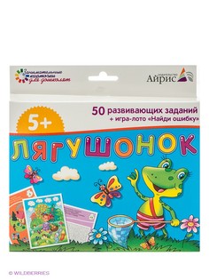 Настольные игры АЙРИС-пресс