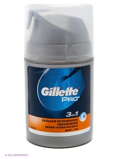 Бальзамы GILLETTE