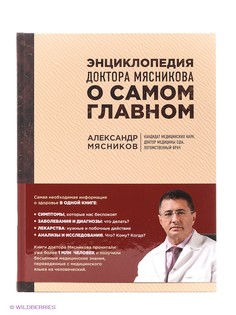 Книги Эксмо