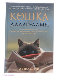 Книги Эксмо