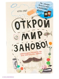 Книги Эксмо