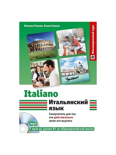 Книги Эксмо