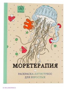 Книги Эксмо