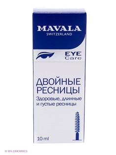 Туши Mavala