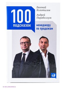 Книги Альпина Паблишер