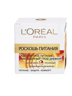 Кремы L'Oreal Paris