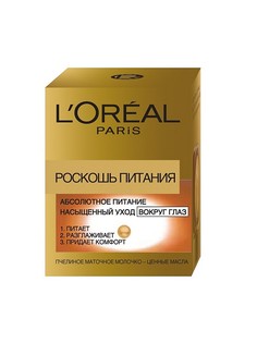 Кремы L'Oreal Paris