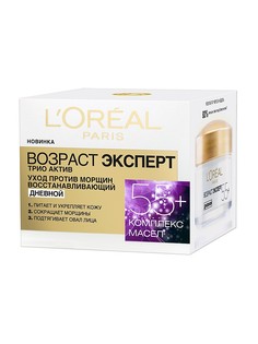 Кремы L'Oreal Paris