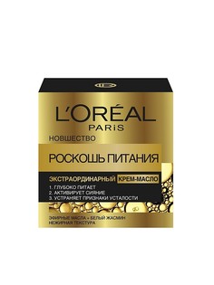 Кремы L'Oreal Paris