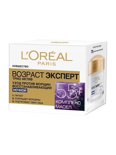 Кремы L'Oreal Paris