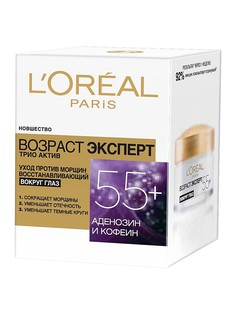 Кремы L'Oreal Paris