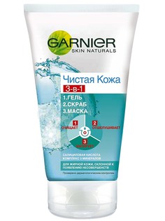 Скрабы Garnier