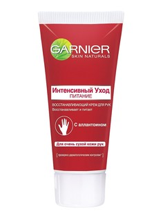 Кремы Garnier