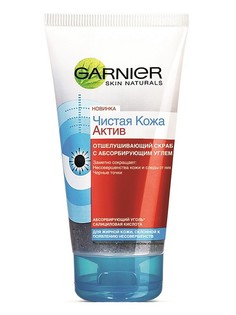 Скрабы Garnier