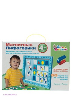 Развивающие игрушки Десятое королевство