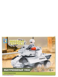 Конструкторы 1Toy
