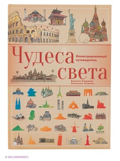 Книги Издательство CLEVER