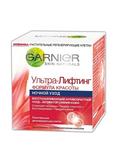 Кремы Garnier