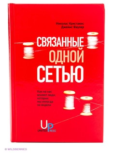 Книги Издательство Манн, Иванов и Фербер