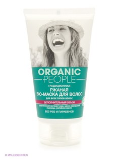 Косметические маски ORGANIC PEOPLE