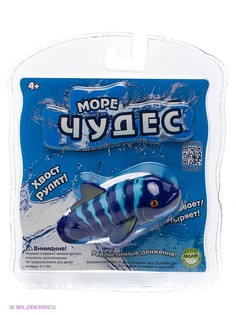 Интерактивные игрушки Море Чудес