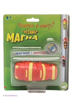 Интерактивные игрушки Magna