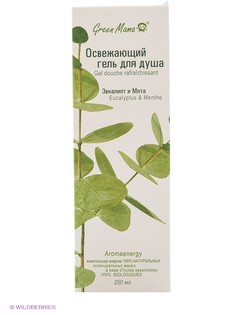 Гели Green mama