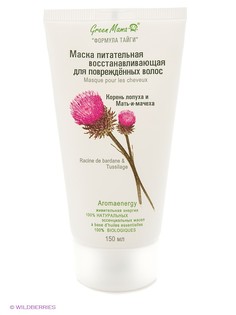 Косметические маски Green mama