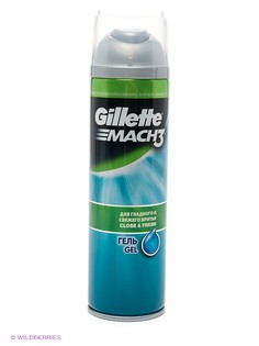 Аэрозоли GILLETTE