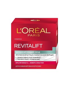 Кремы L'Oreal Paris