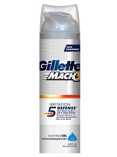 Аэрозоли GILLETTE