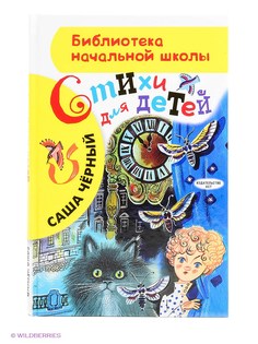 Книги Издательство АСТ