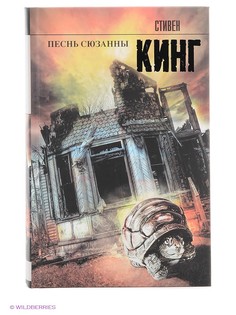 Книги Издательство АСТ