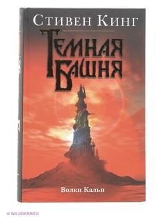 Книги Издательство АСТ