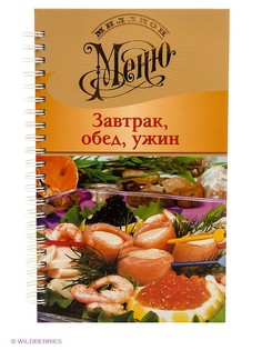 Книги Издательство АСТ