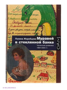 Книги Издательство АСТ