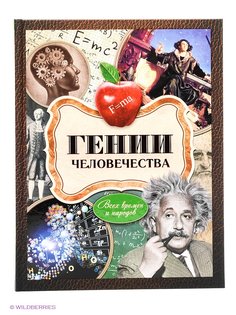 Книги Издательство АСТ