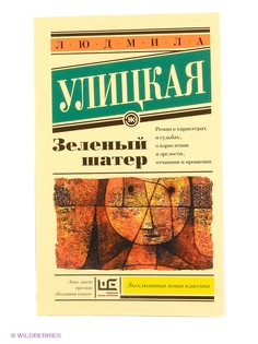 Книги Издательство АСТ