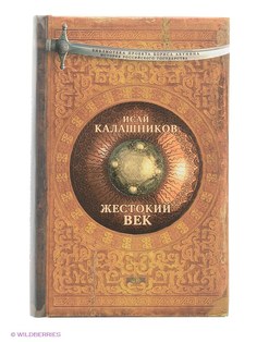 Книги Издательство АСТ