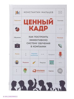 Книги Альпина Паблишер