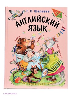 Книги Издательство АСТ