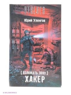 Книги Издательство АСТ
